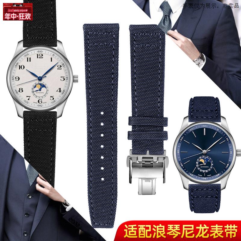 原装代用尼龙真皮混搭男表替换表带适用浪琴康卡斯玫瑰金针扣蓝色
