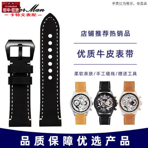 原装代用适配AVI8夜光镂空飞行员AV-4065系列时尚个性潮流真皮表