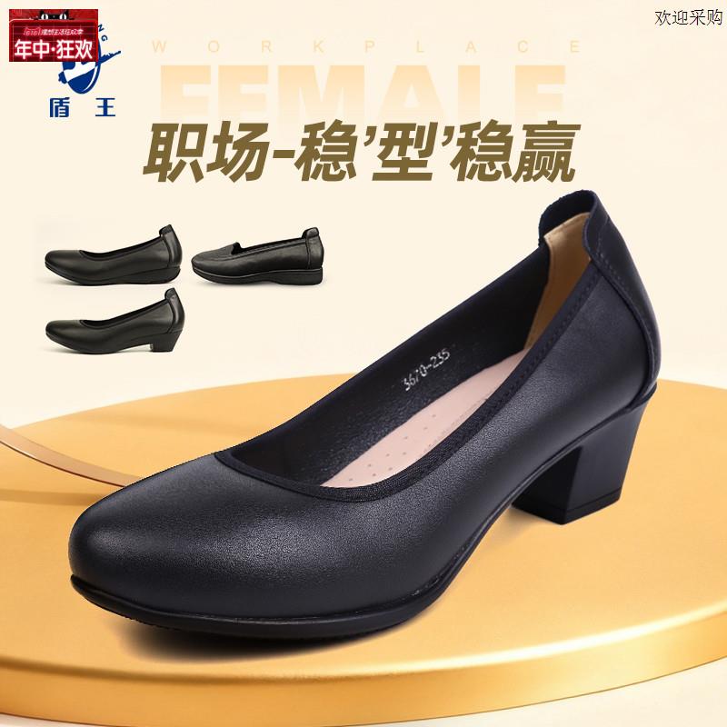 盾王正装工作p鞋女舒适高跟鞋粗跟通勤职业软底面试礼仪鞋酒店女