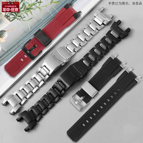 原装代用适配卡西欧g-shock钢铁之心树脂硅胶手表带MTG-B1000G100