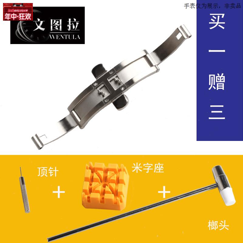 原装代用代用CK表扣钢带蝴蝶扣专用表扣手表扣钢带扣男女手表配件