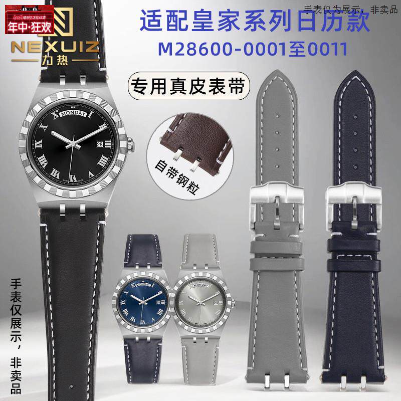 原装代用适配帝陀帝舵皇家系列M28600-0001/0011表盘41mm专用真皮