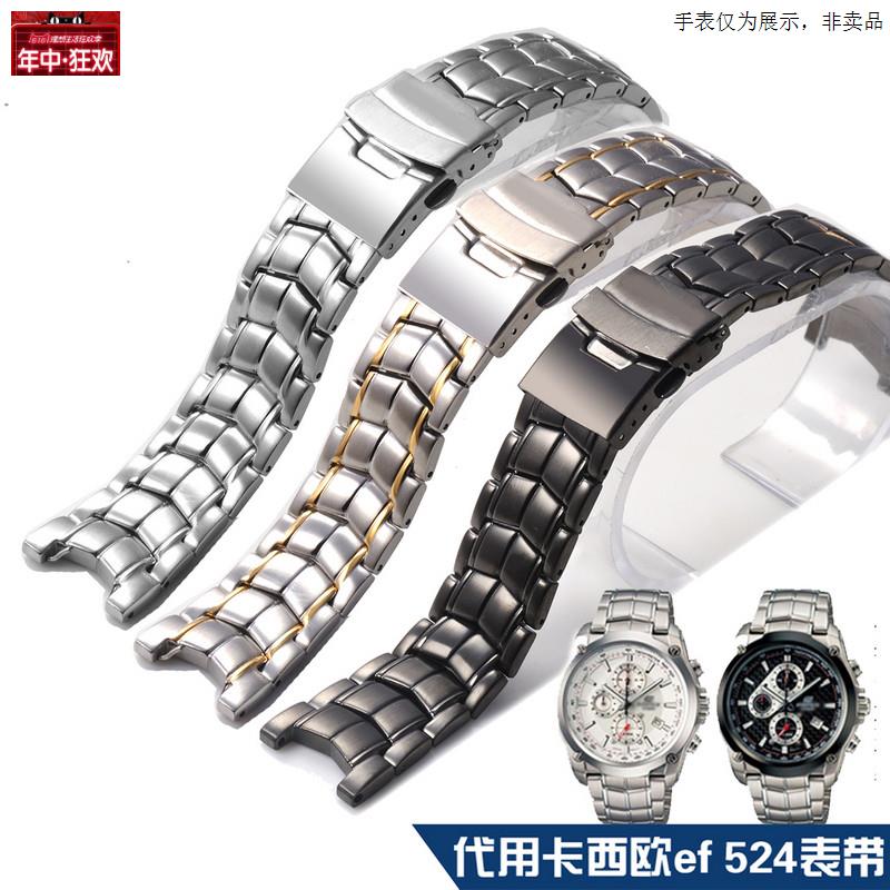 原装代用代用手表钢带钢表炼凹口CASIO表带EF524手表配件
