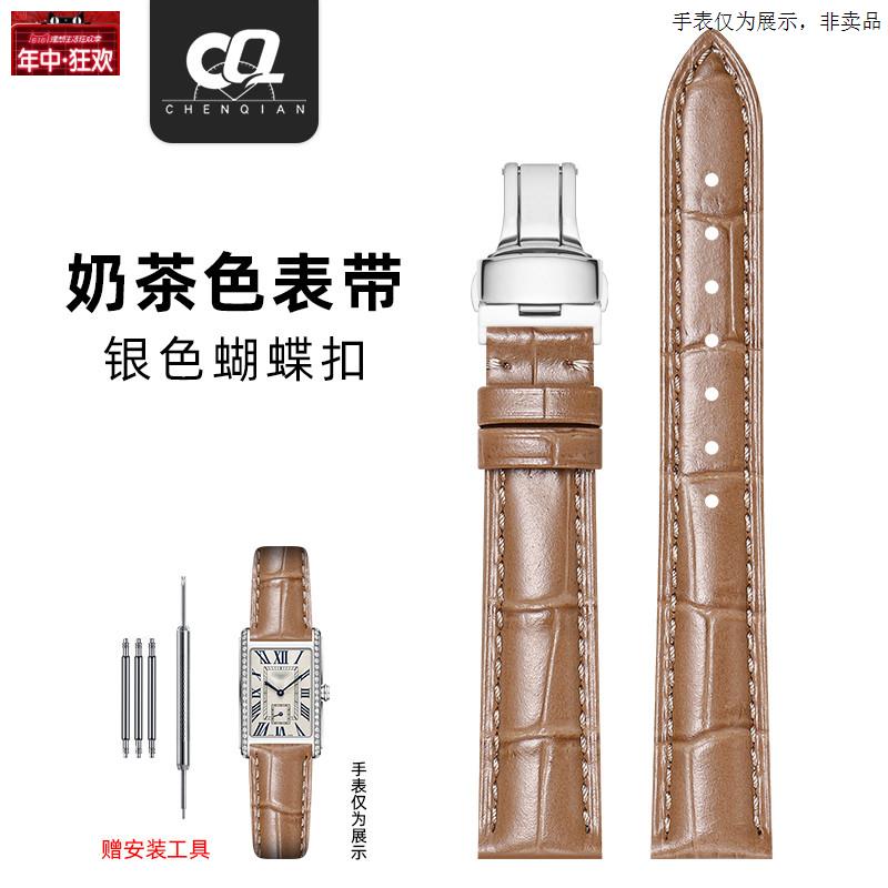 原装代用真皮表链男女款适配浪琴卡地亚dw飞亚达ck欧米茄联名大象