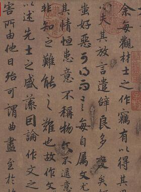 大唐行书陆柬之文赋绢布宣纸墨迹名家书法真迹装裱复制s品学习手