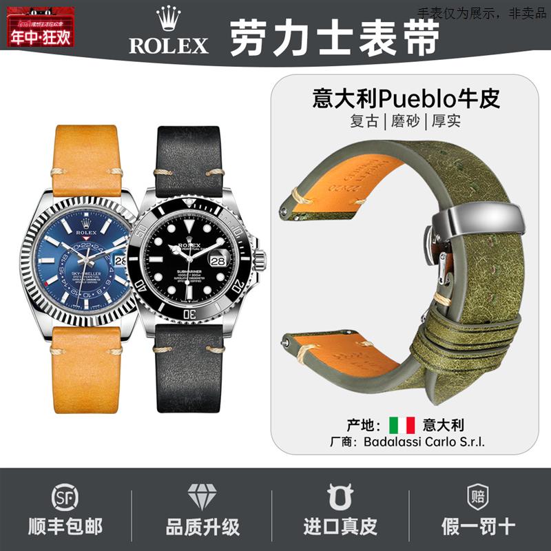 原装代用复古磨砂Rolex劳力士真皮表带适用绿黑水鬼迪通拿男款快