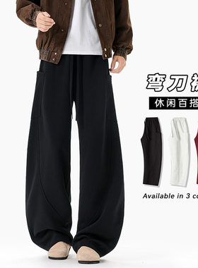 春季新款重磅华棉380g男宽松大口袋镰刀裤K24031特P38弯刀裤潮牌