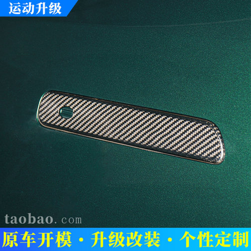 适用于理想L7L8L9内饰改装干碳纤