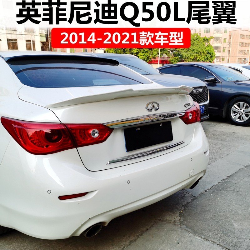 PSM款尾翼免打孔粘贴安装无损