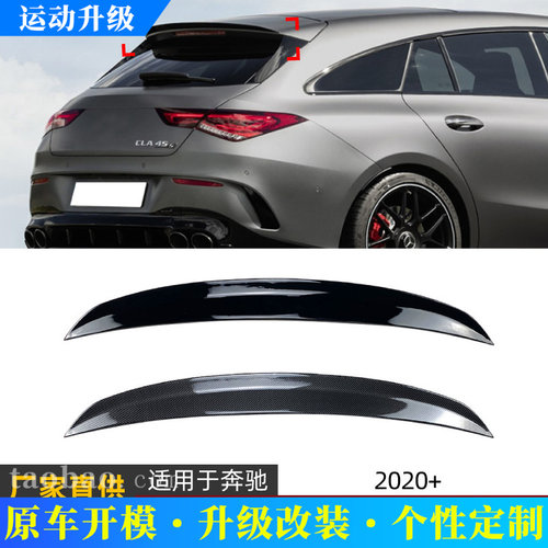 适用奔驰cla级x118cla200/260/35
