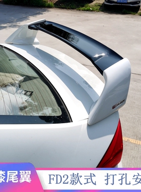2008-2018款锋范尾翼新锋范改装FD2款尾翼经典锋范专用定风翼