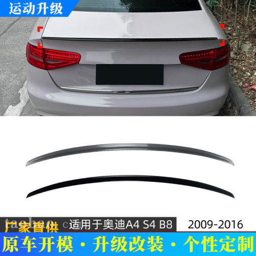 适用奥迪AUDIA4S4B82009-2016S款