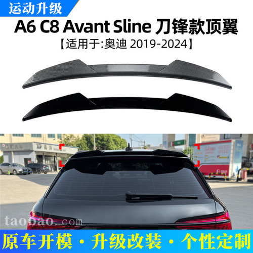 适用奥迪audia6c8avantsline19-2