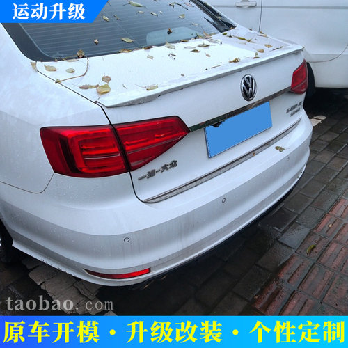适用于2012-2017款大众速腾尾翼