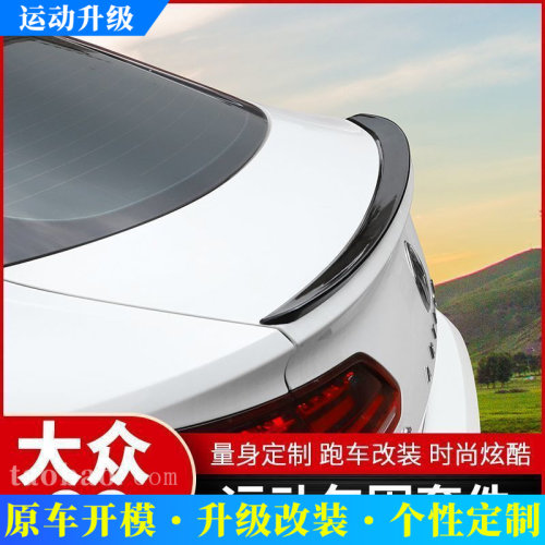 适用于19-21款大众cc前铲改装防