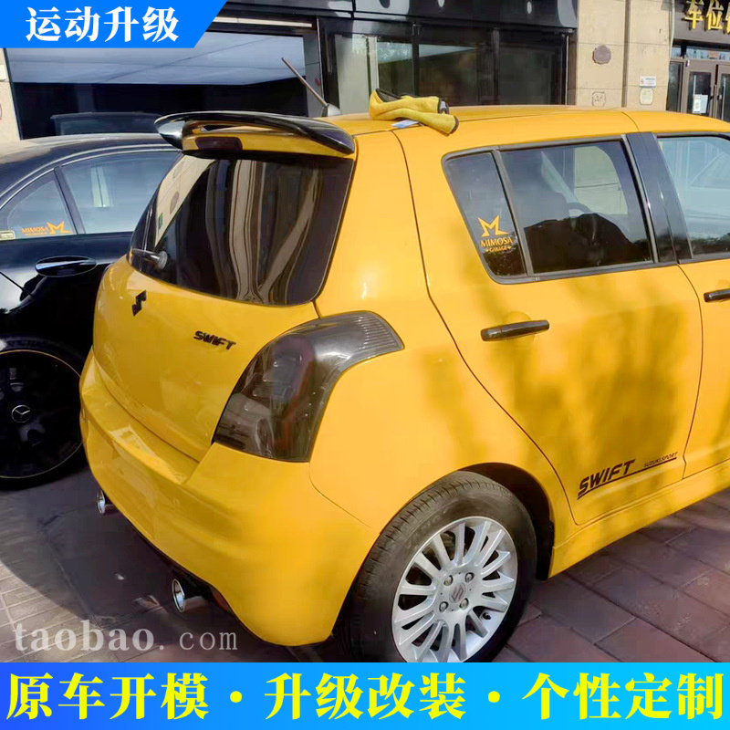 适用于2006-2016款铃木雨燕尾翼图片