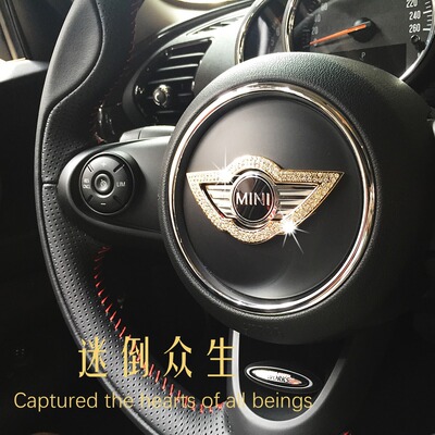 宝马迷你mini cooper one F55 F54方向盘镶钻装饰圈金属车标钻贴