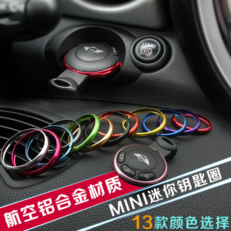 minicooper遥控器铝合金保护圈