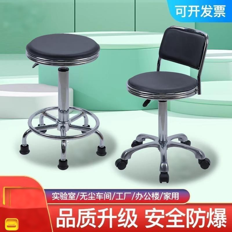 医院办公升降靠背高脚凳旋转椅
