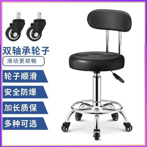 。手术室专用凳子升降高脚吧台实木椅酒家靠背皮小圆软面简约座垫