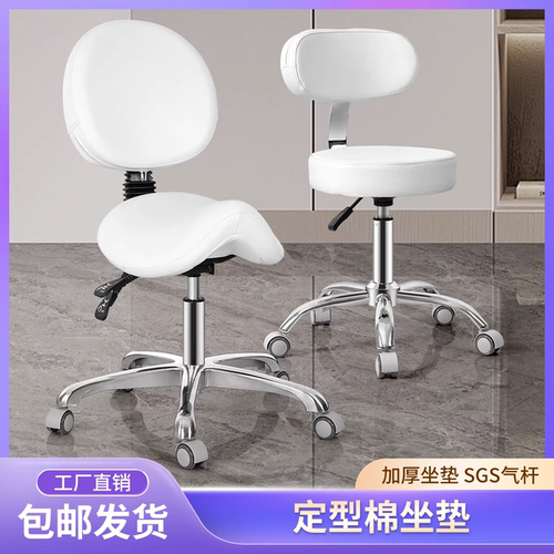 美容院手术技师椅圆凳PT凳手术椅