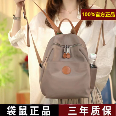 减龄时尚韩版休闲配牛皮双肩背包