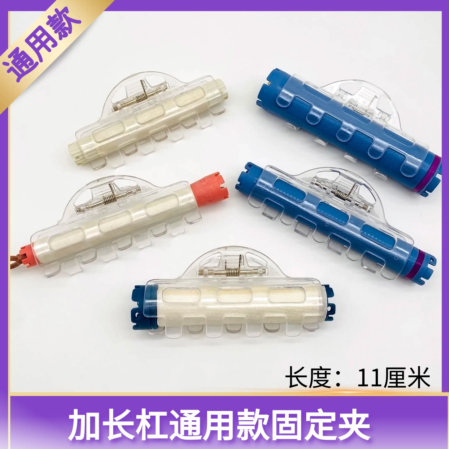 加长热烫外包棉烫发耐高温夹子