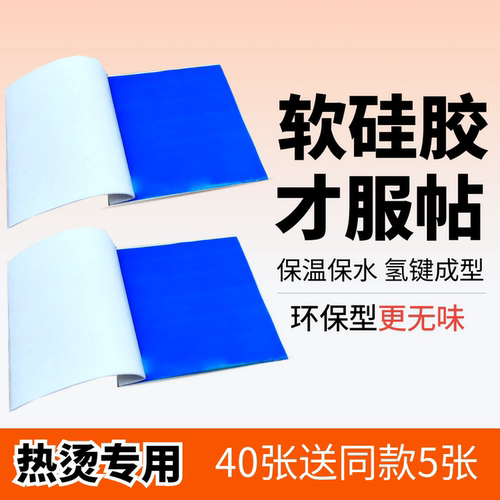 艾文热烫硅胶包棉保温中高压