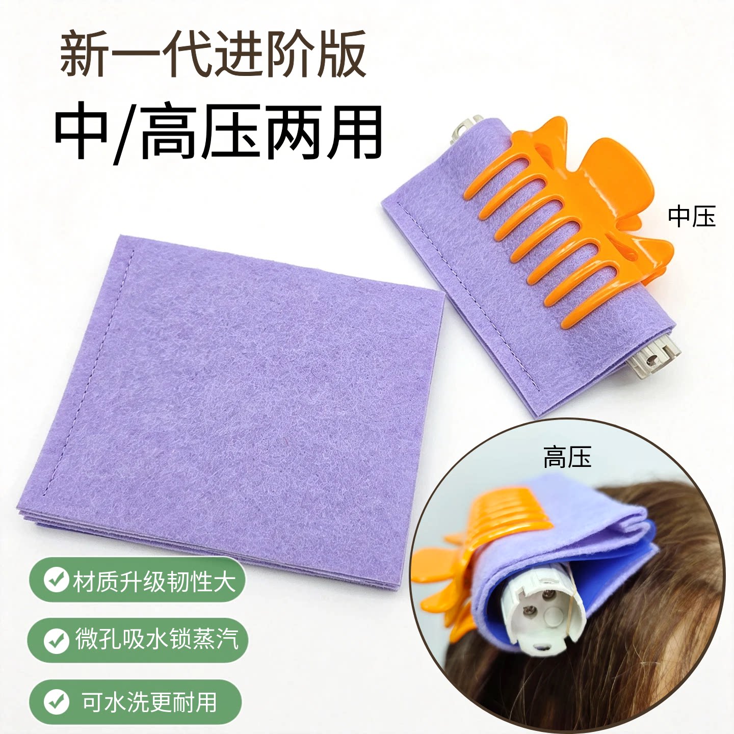 热烫中高压硅胶包棉耐高温气垫