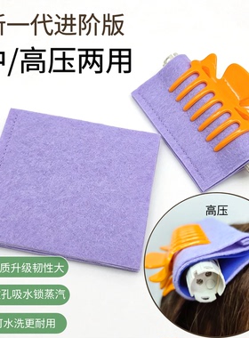 热烫中高压硅胶包棉耐高温气垫