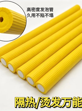 美发万能烫颅顶增高烫卷发棒