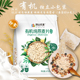 阴山优麦有机燕麦片独装 立小包装 速食免煮早餐即食冲饮纯燕麦片