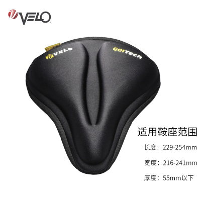 VELO维乐山地车汽车车座椅套自行车矽胶坐垫套单车加厚坐软鞍座配
