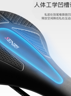 VELO维乐台湾山地坐垫公路车鞍座自行车座包舒适坐垫单车配件3475