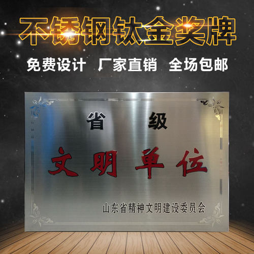 折边uv打印金属亚克力定制广告牌