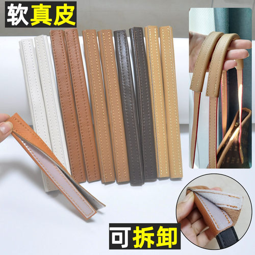 包肩带防破防磨真皮保护套