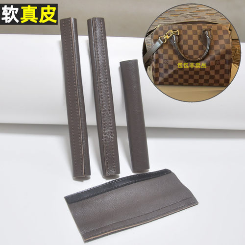 适用speedy25棋盘格手提保护套