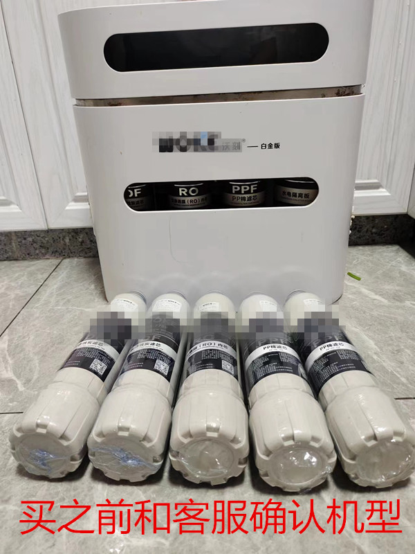 适配沃克沃客刻法兰尼佳贝尔白金Q5型净水器适用通用滤芯