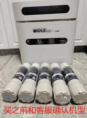 适配沃克沃客刻法兰尼佳贝尔白金Q5型净水器适用通用滤芯