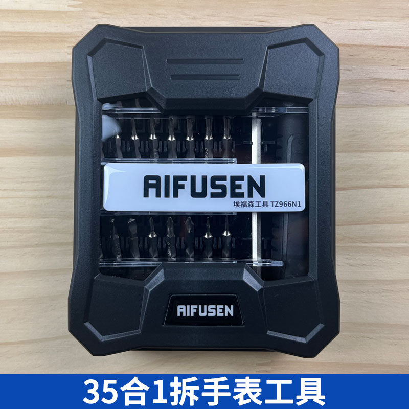 适用于拆修TicWatch手表Pro 3运动tic拆手表工具起子螺丝刀螺丝批