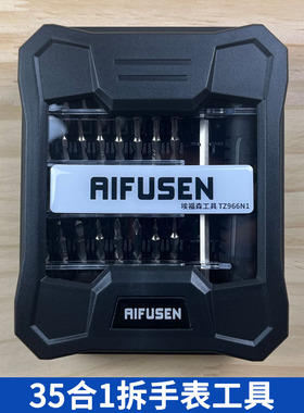 适用于拆修TicWatch手表Pro 3运动tic拆手表工具起子螺丝刀螺丝批