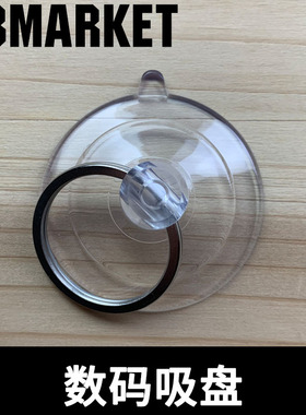 拆修苹果小米华为手机拆机吸盘换屏幕大吸盘IPAD平板开屏维修工具