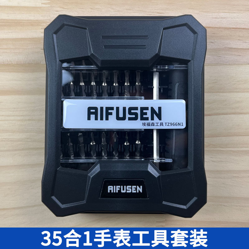 适用于拆修mobvoi TicWatch智能运动手表Pro 3起子螺丝刀手表工具