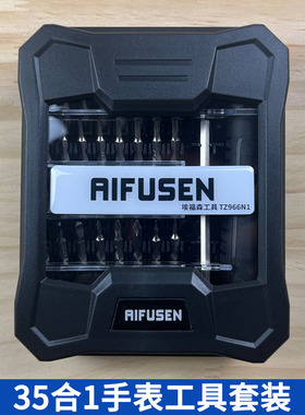 适用于拆修mobvoi TicWatch智能运动手表Pro 3起子螺丝刀手表工具