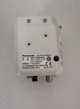 正品松下 WV-CP604CH 高清变焦650线日夜型摄像头 彩色监控摄像机
