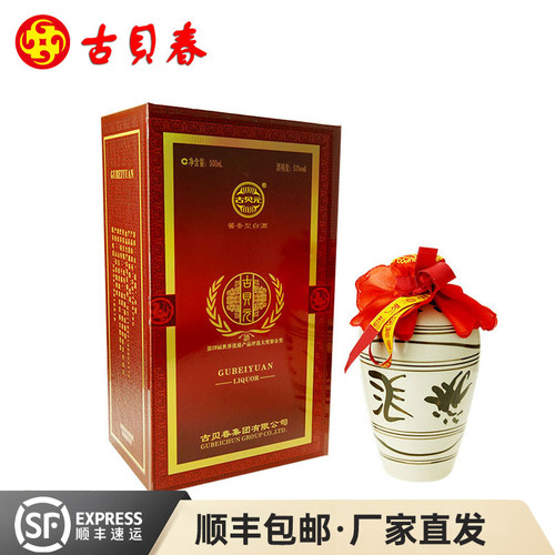 古贝春53度花坛古贝500mL单瓶价