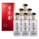 古贝春42度蕴6浓香型固态法白酒送礼商务宴请500ml 6瓶整箱装