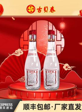 古贝春42度白板浓香型纯粮白酒固态法高端礼品商务475mL 2瓶装
