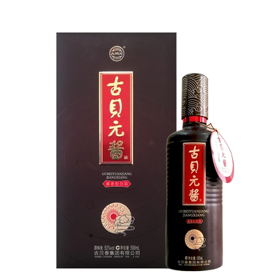 古贝春商务宴请购买酱香型白酒