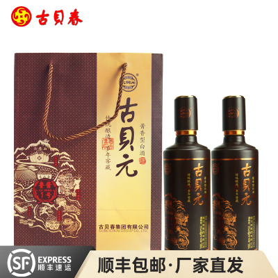 53度酱酱香型纯粮高端白酒礼盒装